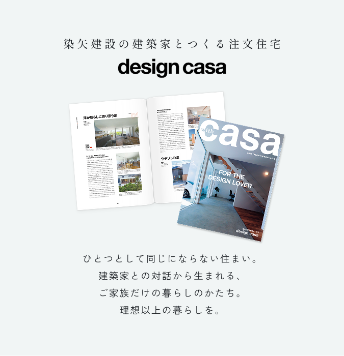 Design Casa