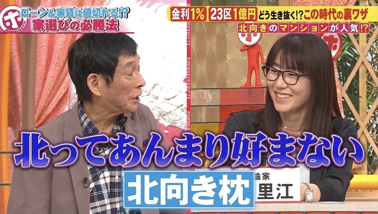 【ご好評につき第2弾】有名建築家・内山里江先生と話せる夜会、また開催します！